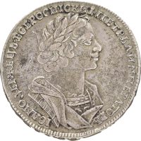 1725 Russland rubel Peter I (1682-1725), Moskva, blankettfeil på rev., 1