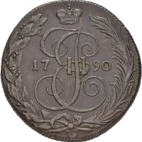 1790 KM Russland 5 kopek Catharina II, 1+