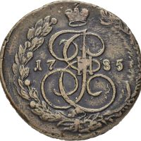 1785 EM Russland 5 kopek Catharina II, 1