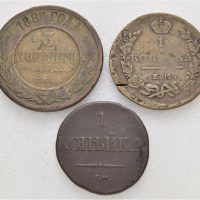 1818-1884 Russland 1 og 3 kopek, lott 3 stk., VK