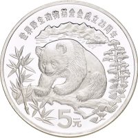 1986 Kina 5 yuan Panda, 25 års jub. WWF, sølv, proof
