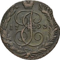 1793 AM Russland 5 kopek Catharina II, 1+