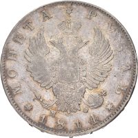 1814 Russland rubel Alexander I, St. Petersburg, 01