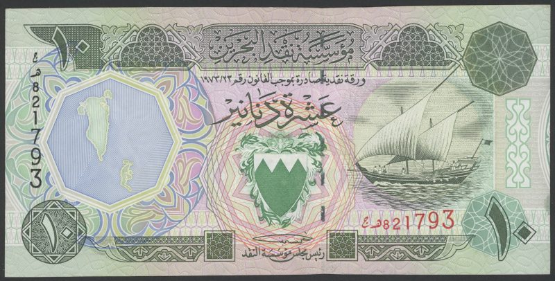1993 Bahrain 10 dinars, 1+