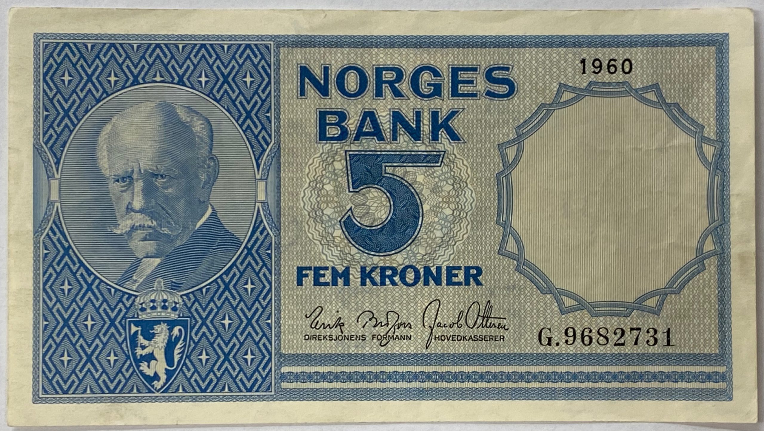 1960 5 kroner G.9682731, 1/1+