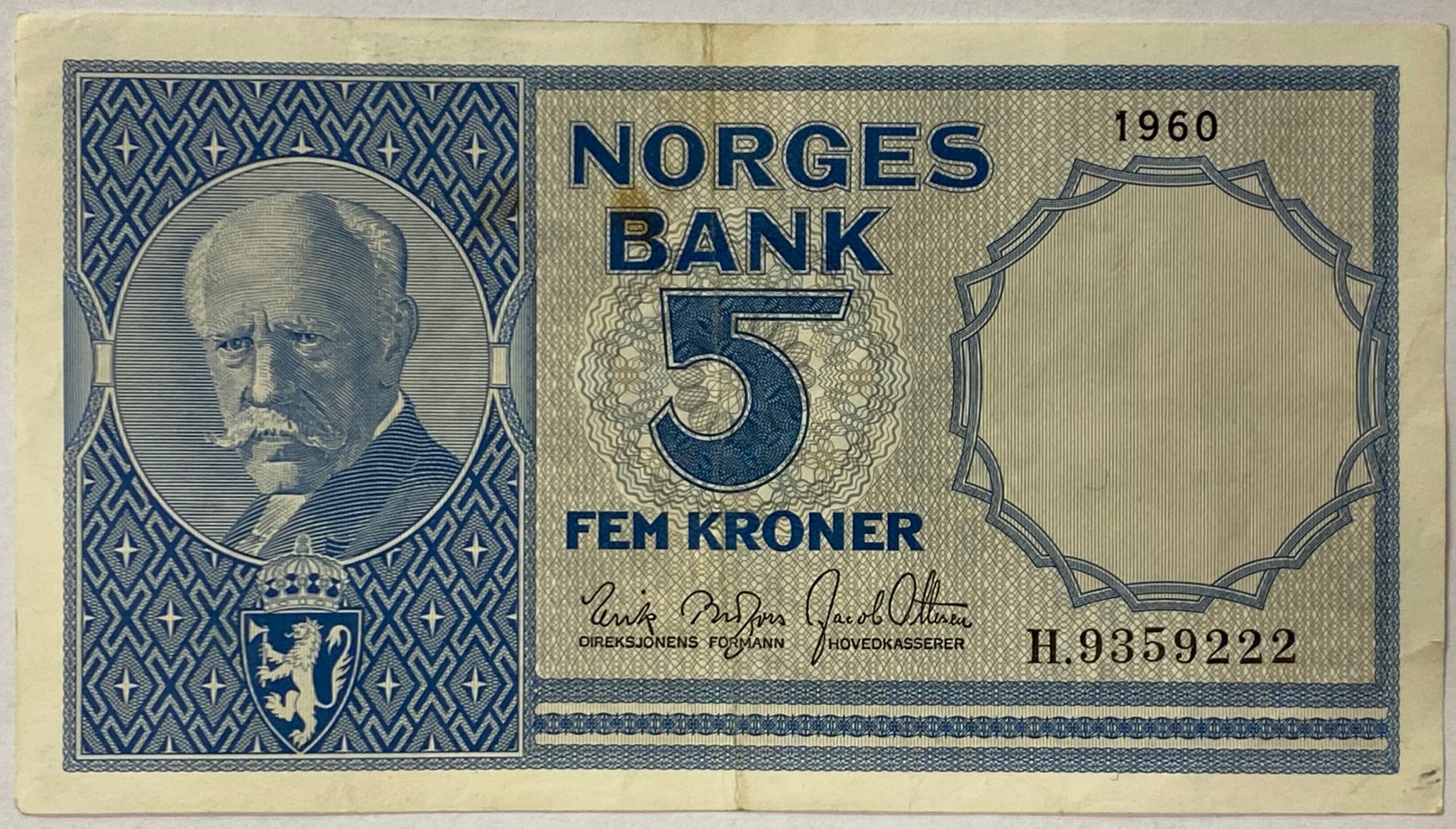 1960 5 kroner H.9359222, 1/1+