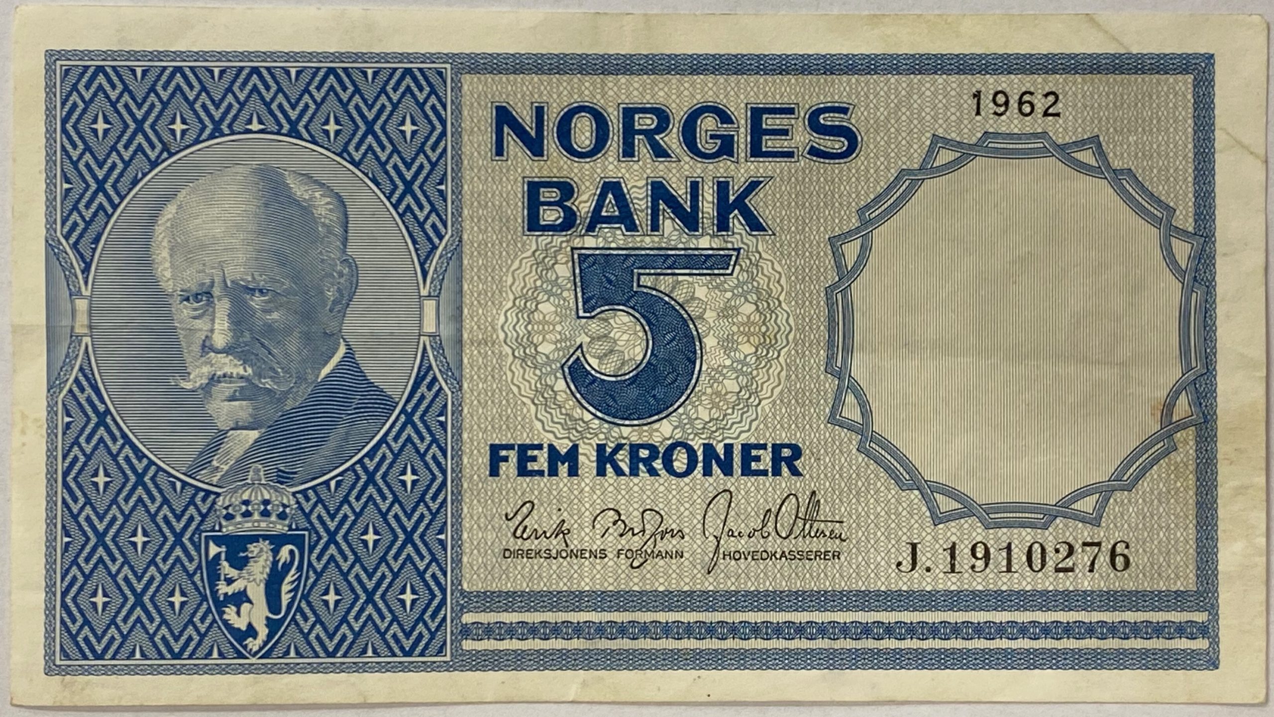 1962 5 kroner J.1910276, 1+