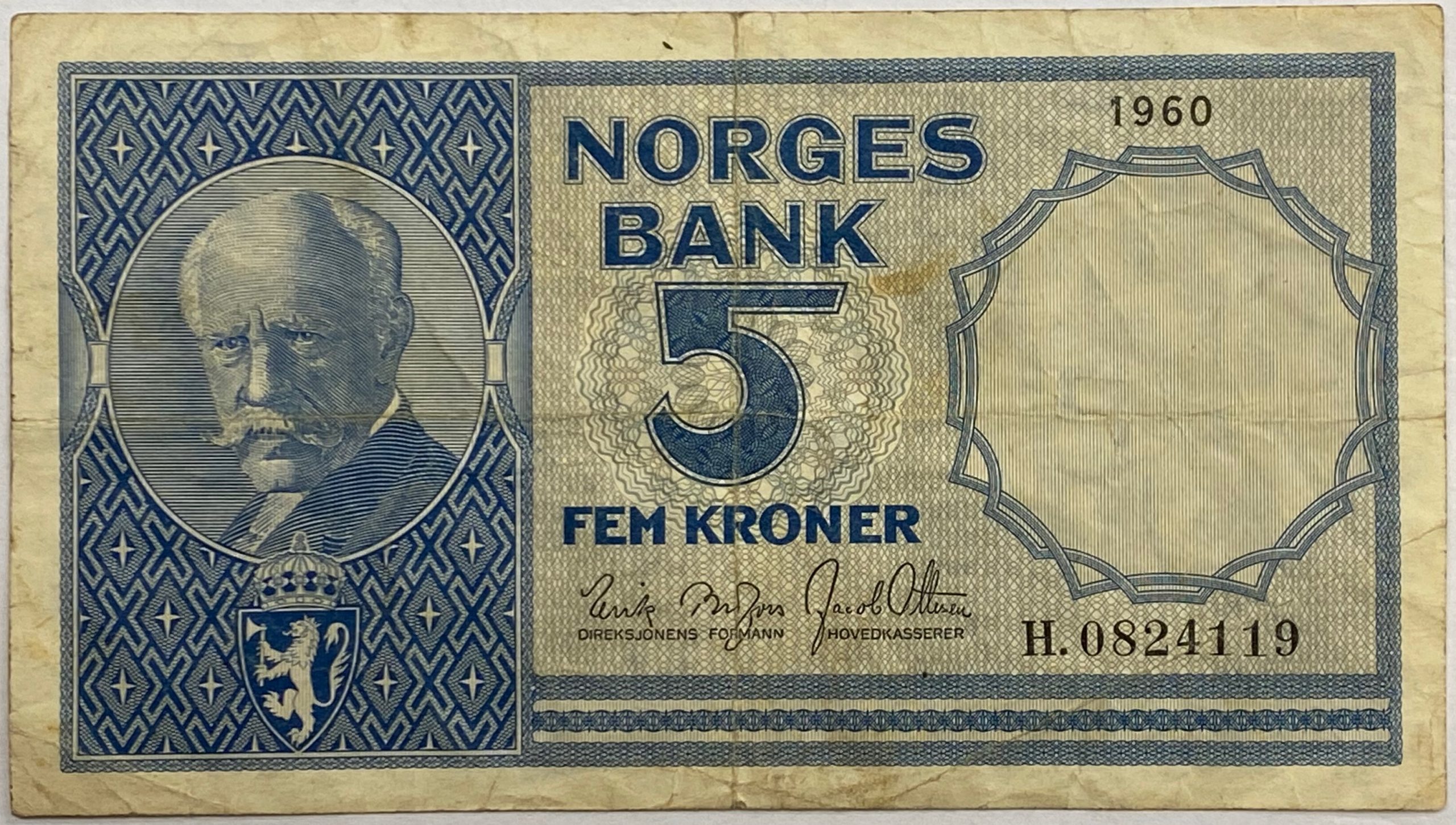 1960 5 kroner H.0824119 1/1-