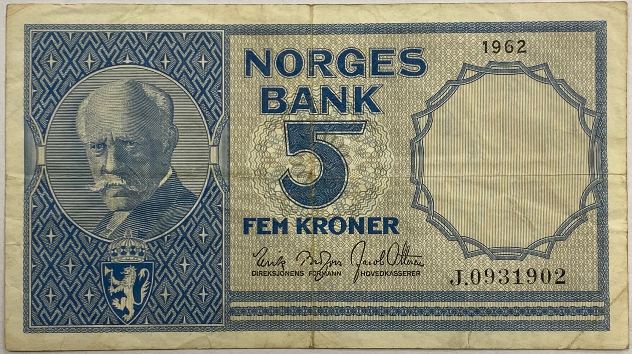 1962 5 kroner J.0931902, 1/1-